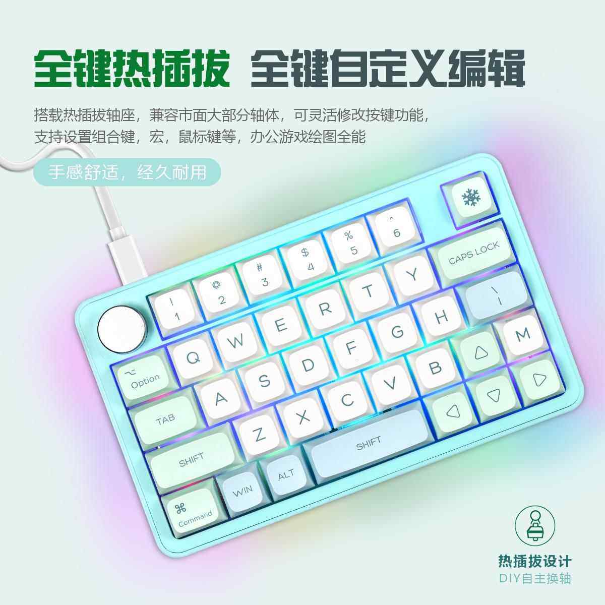 MK40蓝牙三模单手键盘宏程式设计键盘绘图键盘左手自定义键盘机械