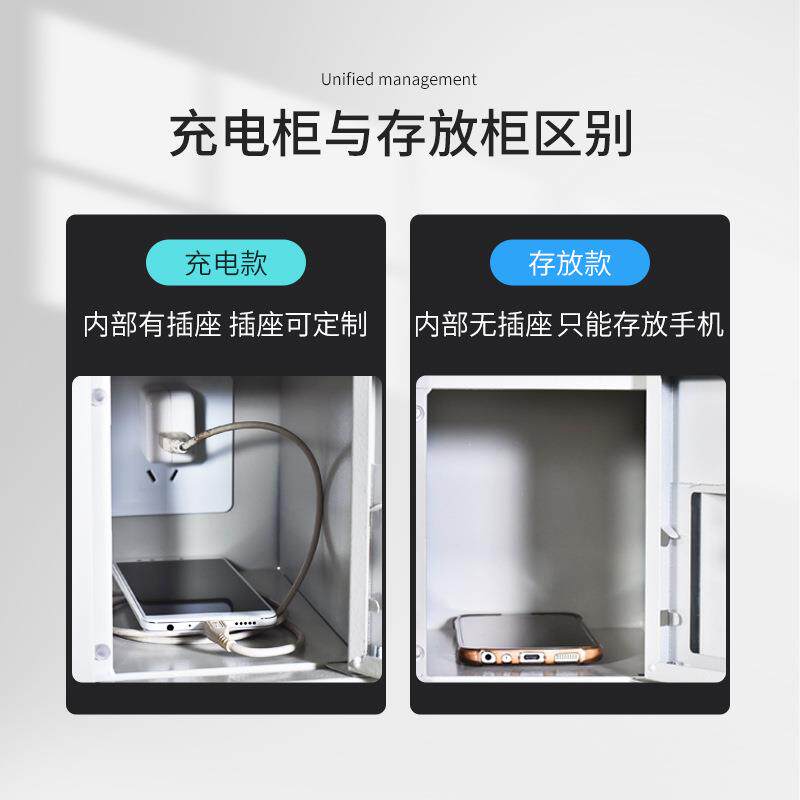 手机充电柜学校办公室手机存放柜多格玻璃门手机寄存柜带锁储物柜