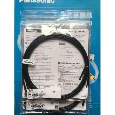 议价正品Pnasnica对射型光o纤传感1器FT-49/46/3质保一年