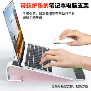 笔记本支架桌面护腕电脑架托办公游戏绘画写字架可拆卸便携式 新款