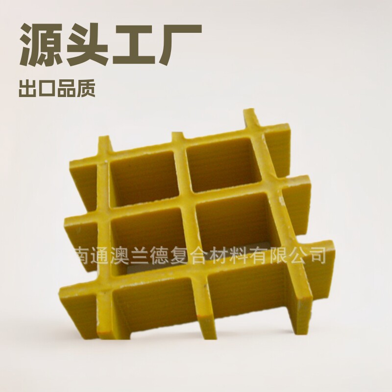 玻璃钢格栅树篦子树池盖板护树板洗车房拉挤防火防滑耐腐蚀图片