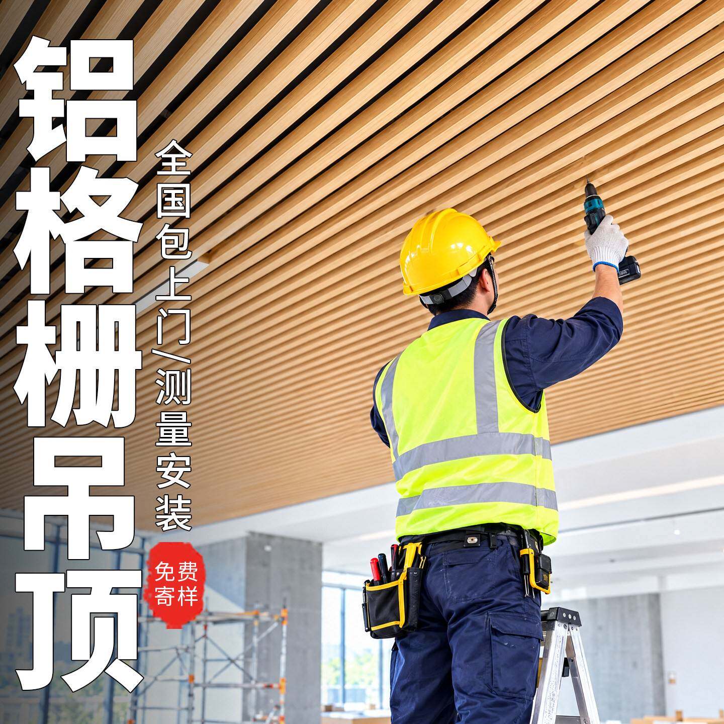 木纹铝方通吊顶材料铁方通U型槽办公室装饰格栅天花板自装铝方管