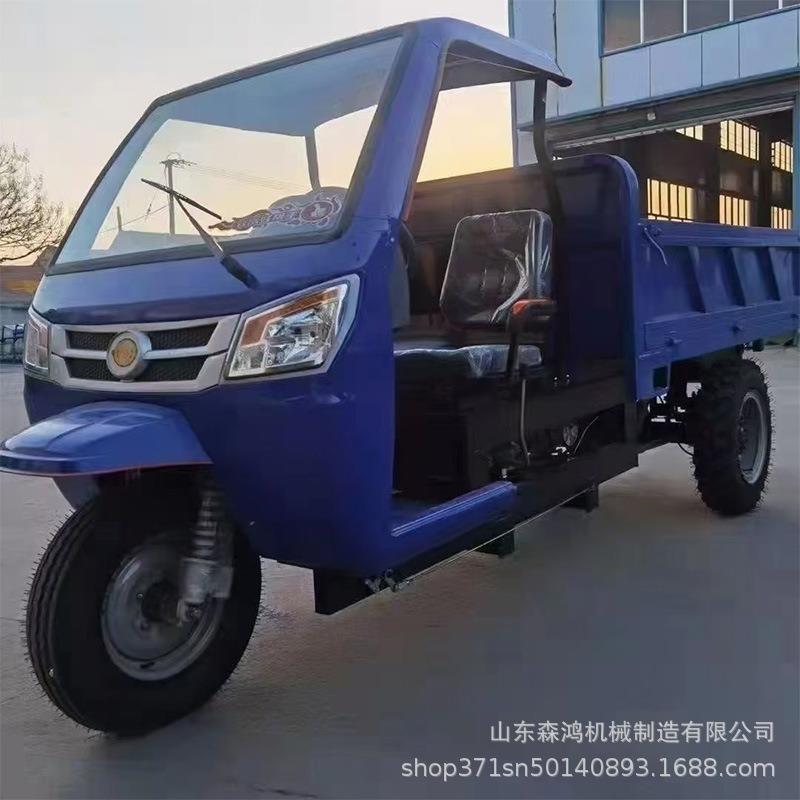 载重型柴油车载重型三轮车自卸养殖场三轮车货运农用载重助力