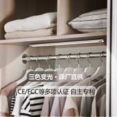 橱柜灯带免打孔长条磁吸自粘衣柜灯充电Led高显超亮免遥控感应灯