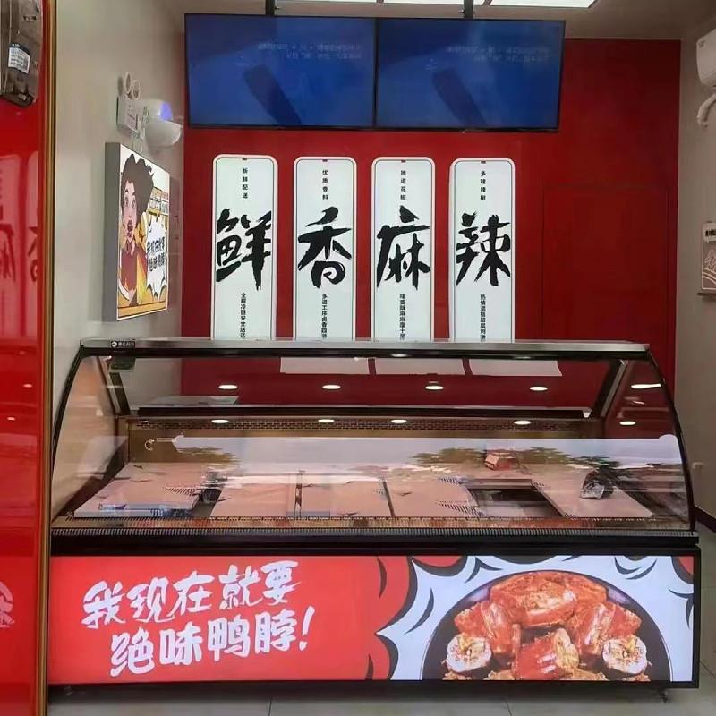 定制蒸馏式鸭脖柜熟食展柜卤菜柜保鲜冷藏冷冻柜双温展示柜凉菜柜