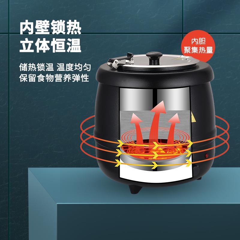 不锈钢电子暖汤煲商用保温电热恒温汤锅自助餐厅商用10L铸铁汤煲