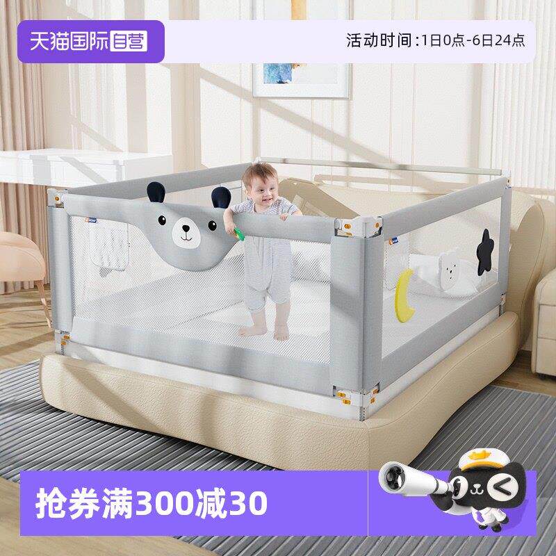 【自营】M-Castle慕卡索床围栏护栏宝宝防摔床上防护栏婴儿防掉床