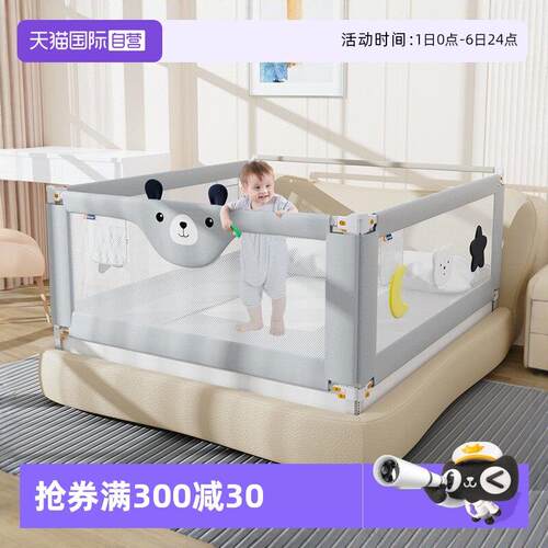 【自营】M-Castle慕卡索床围栏护栏宝宝防摔床上防护栏婴儿防掉床