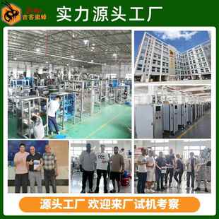 生菜包包装 机娃自动打包娃菜装 机多功能青菜枕 450X菜包装 袋蔬JK