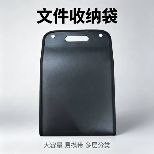 文件夹档案袋试卷收纳收纳事务包