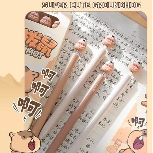 乐派2085新品土拨鼠扭扭笔可爱造型学生刷题作业中性笔黑ST