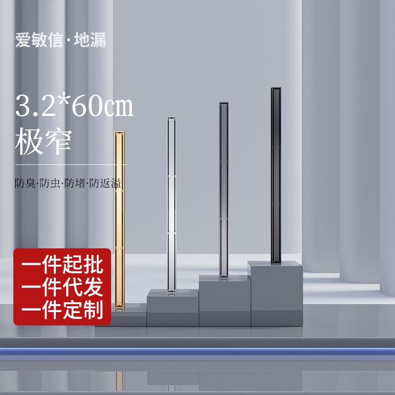 304不锈钢线性隐极窄轻地漏—30防奢腐耐用形间防臭防虫卫生淋浴