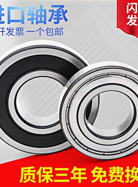 原装轴承进口6221 6222 6224 6226 6228 6230 6232 DDU/ZZ/VV/2RS