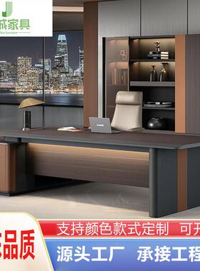 大厂直供老板桌办公桌轻奢高级感总裁办公室家具领导大班台橙色