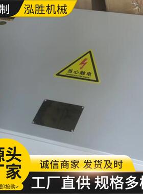 矿用电控箱配电箱PKDGKD带KA认证不锈钢外壳可任选矿用配电柜