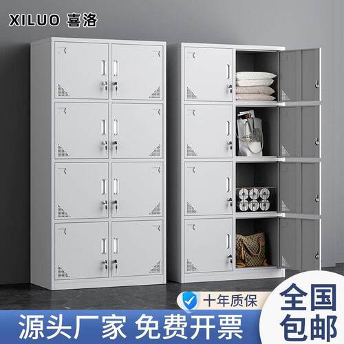八门更衣柜钢制多门员工储物柜车间宿舍换衣柜带锁碗柜鞋柜存包柜