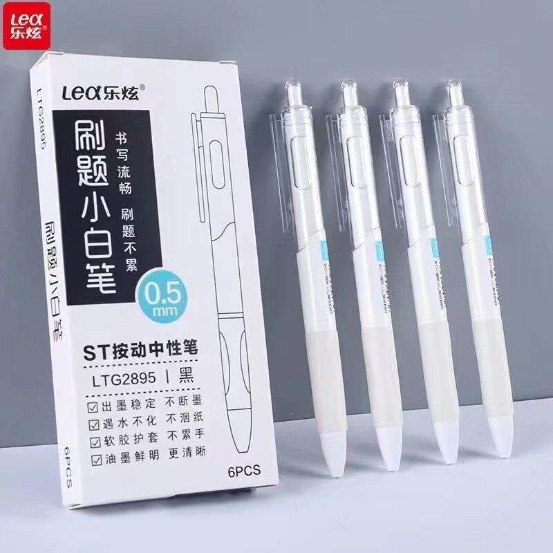 乐炫2895刷题笔ST头按动中性笔0.5mm笔芯速干顺滑黑笔耐用软硅胶