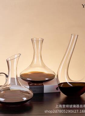 现代简约U型红酒醒酒器家用带把斜口葡萄酒分酒器竖琴酒壶15000ml