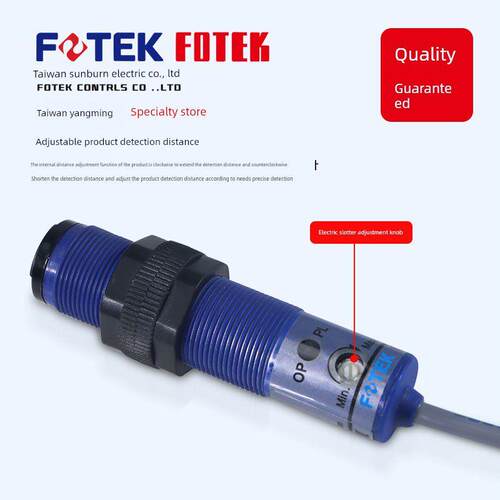 台湾阳明漫反射220V光电开关传感器车10x /Xb/30X/30Xb原装正品