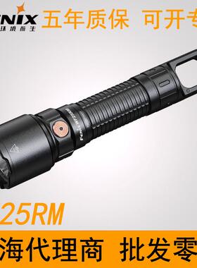 Fenix菲尼克斯WF25RM 户外强光检测维修工作灯超长续航远射手电筒