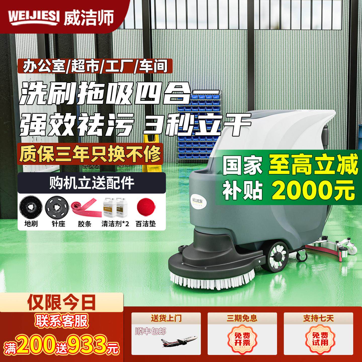 手推式洗地机商用自动吸拖一体工厂车间商场车库地面拖地机扫地车