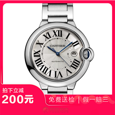捡漏未使用99新卡地亚蓝气球系列精钢自动机械男士手表WSBB0049