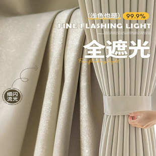 客厅隔热阳台防晒绍兴柯桥遮阳挂钩式 全遮光窗帘卧室新款 窗帘布料