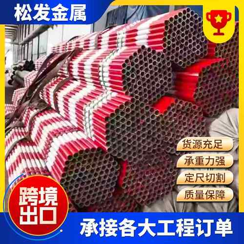架子管厂家现货搭建工地外墙支架架子管小口径焊管红白漆架子管