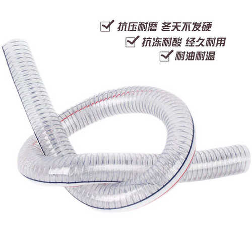 油泵 加油抽厚大厂家加口径 高温软管pvc透明 钢丝高压塑料排水管