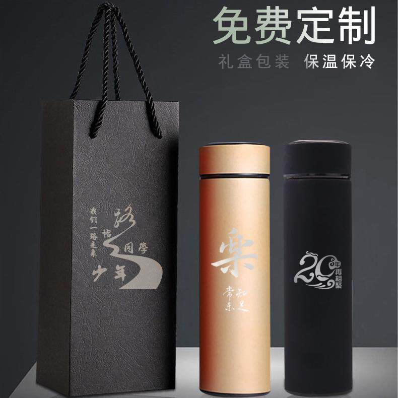 直身杯磨砂橡胶漆水杯公司活动送客户礼品杯不锈钢男士保温杯水壶