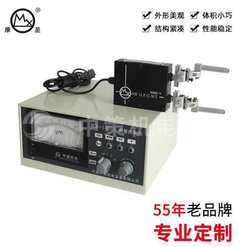 MCK-1000Z自动测量控制仪电表指针测量控制仪