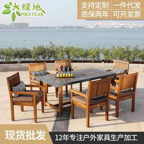 桌椅组合弗利托一茶几二椅庭院花园阳台三件套