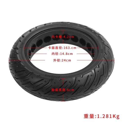 10*2.5中空蜂窝胎 适9号MAX G30电动滑板车60/70-6.5防爆实心轮胎