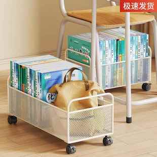 学生教室用大容量装书收纳箱高中生桌下放书带轮课桌旁书包置物架可移动书箱初中学校椅子下面桌边书架书立架