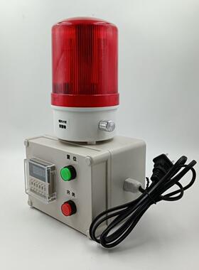 时间报警器计时报警器工机器设备业工作定提醒循环2XKK声光报警器