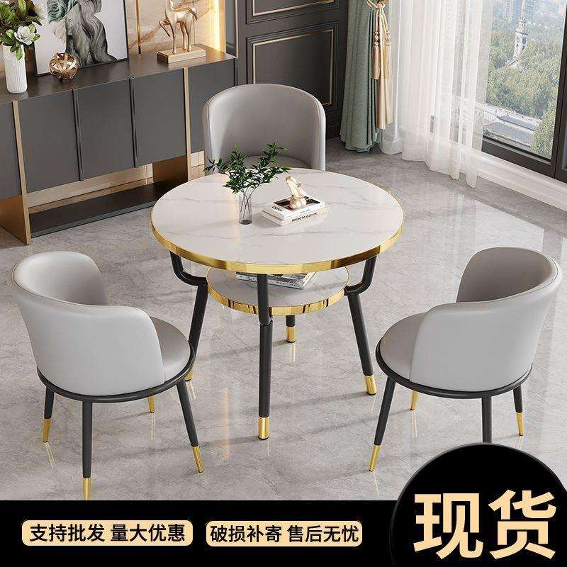 阳台小桌椅三件套网红喝茶桌椅组合洽谈小圆桌接待区会客桌子茶几