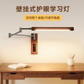 法式 中古复180床插古电壁挂灯摇臂壁灯卧室头灯书阅桌学习读灯