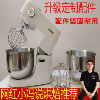 适用于海氏M5厨师机M9家用740和面机揉面商奶油搅拌鲜奶制面配件