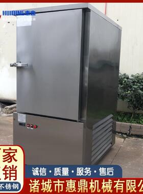 低温压缩风冷速冻设备饺子馄饨面食批量速冻年糕食品加工冷冻机器