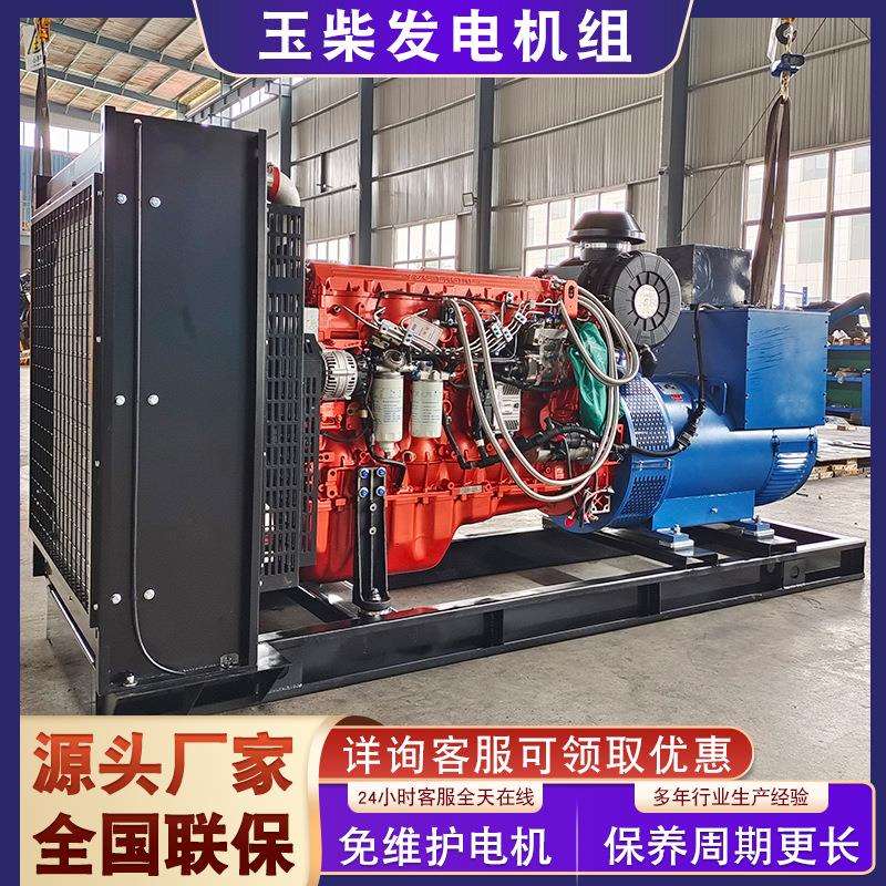 玉柴低噪音柴油发电机 大功率纯铜三相无刷玉柴400千瓦发电机组