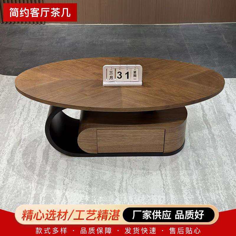 新中式茶几家用简约客厅沙发茶桌厂家供应复古风庭院公寓小茶桌