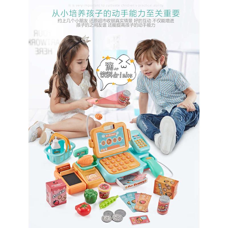 贝比谷小孩子仿真超市收银机套装玩具 收银台过家家