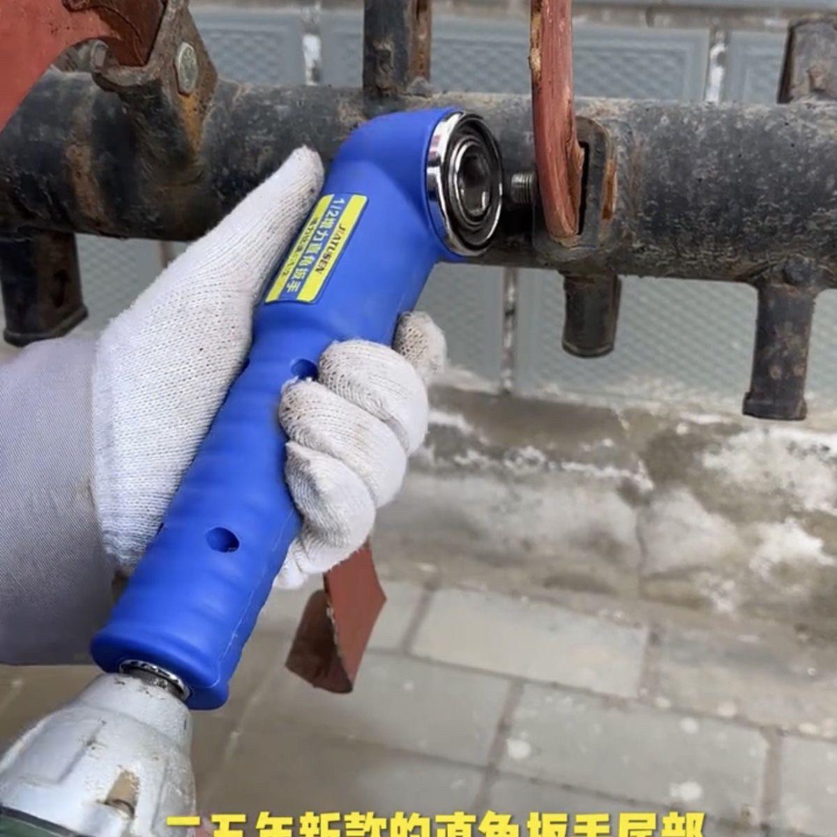 新款直角扳手拆卸旋耕机刀片螺丝90度L型扳手拐弯电动联动扳手