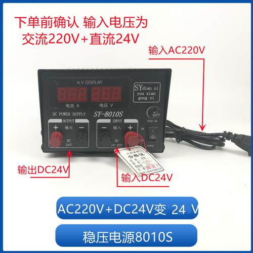 船用高频开关电源稳压器SY8010F/S交直流220V转13.8V24V变压器10A