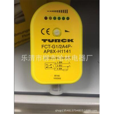 示流器流量开关FCS-G1/2A4P-LIX-H1141/L080