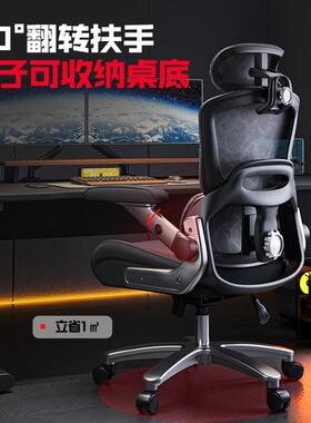 大体重办用公椅高FBK承重椅人体工学家椅子电脑椅适大码电竞舒椅