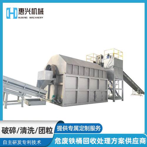 废旧铁桶清洗线HW49危废包装金属桶清洗回收处置机器设备