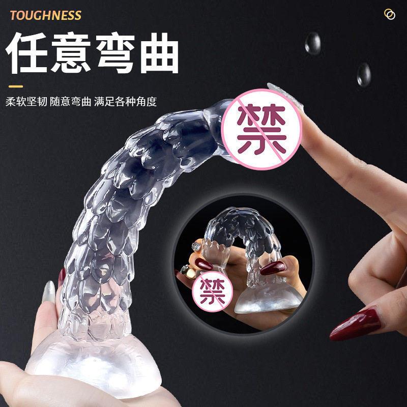 后庭肛塞吸盘超长肛门自慰器肛条深入成人性用品男女用调情趣玩具