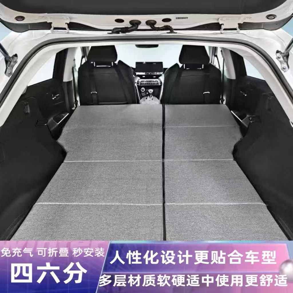 非充气后备箱后座床垫suv后排睡垫大人自驾车载折叠