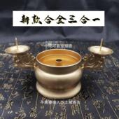 祭祖香烛台合金香炉子家用供香供奉蜡烛灯供佛烧香拜佛三合一烛台